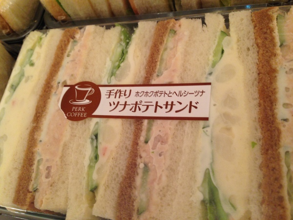 ＰＥＲＫ　ＣＯＦＦＥＥ　さん　の　サンドウィッチ　☆