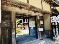 旧黒澤家住宅　　を　　見学～　　☆