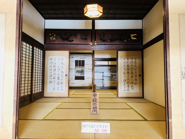 旧黒澤家住宅　　を　　見学～　　☆