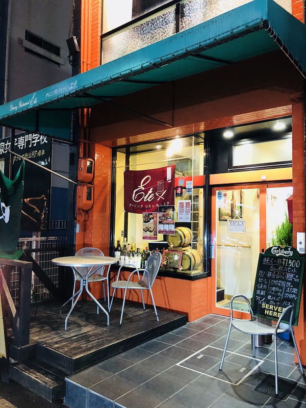 ダイニングレストラン　　エテ　　さん　　で　　ディナー　　☆