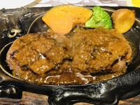 富士市（静岡県）　炭焼きレストランさわやか　さん　で　ランチ　☆