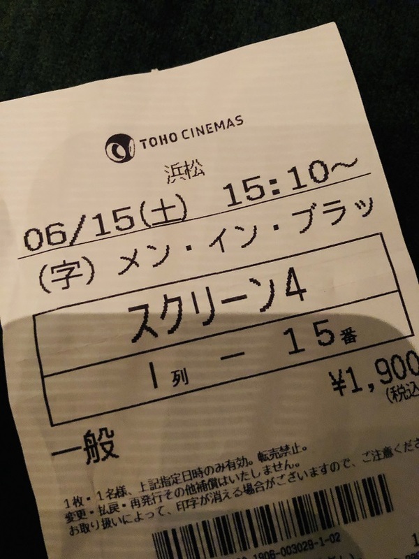メンインブラック　インターナショナル　　観てきたよぉ　☆