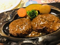 さわやか　　で　　ハンバーグ　　☆
