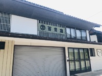 佐久市（長野県）　　茂田井間の宿　を　テクテク☆