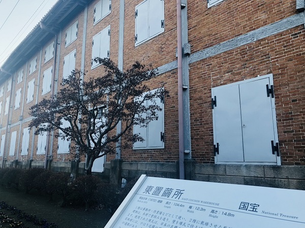 富岡製糸場　　へ　　行ってきた　　☆
