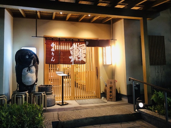 浜松市（静岡県）　　うなぎ店　かねりん　さんで　うな重　☆