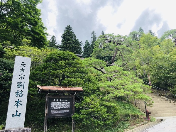 上田市（長野県）　常楽寺さん　を　参拝☆