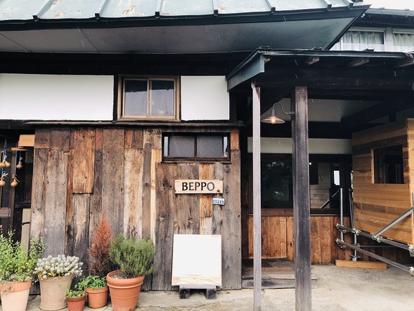 飯山市（長野県）　　ピザの店　森の食堂　ベッポ　さんで　ランチ☆