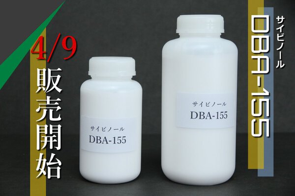 接着剤小分け販売