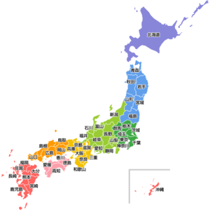 ママ会〜市外、県外から来たママ集まれ♫