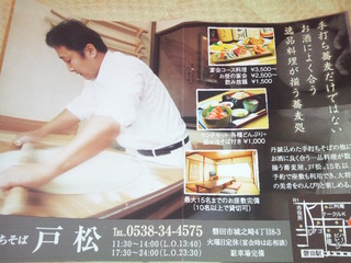 休みの一日。