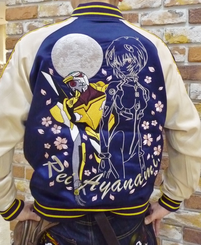 エヴァスカジャン入荷