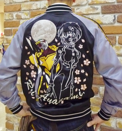 エヴァスカジャン入荷