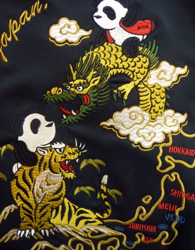 パンダ　スカジャージ