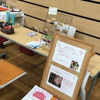 すまいるま～けっと☆ありがとうございました！