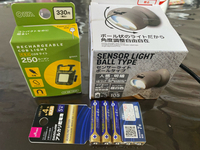 ライトオン！ 2024/06/25 12:51:19