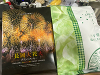 お土産とペット！ 2024/08/05 21:19:52