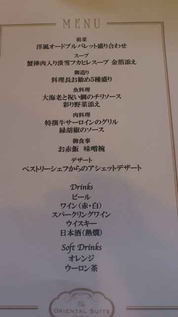 お料理おいしかった