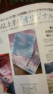 母セットアップ 2017/02/07 18:39:00
