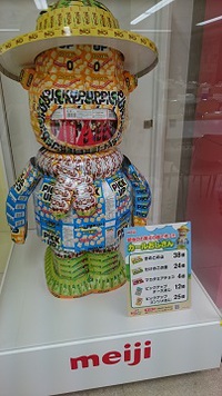お菓子の工場は夢の工場だった 2017/08/25 18:39:00