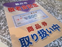 この歳で改めて祖母に思うこと 2017/09/21 18:39:00