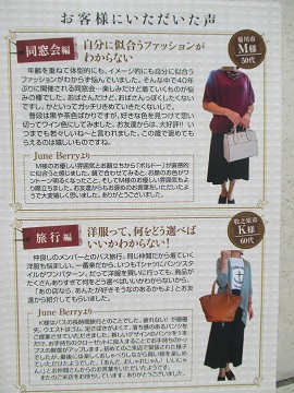 お店に入ったら一巻の終わり...