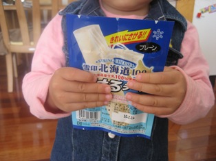 念願叶ったり（*^_^*）