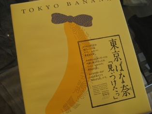 時代の流れ