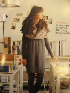 23区ファッション