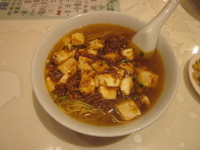 ラーメン好きですin静岡市