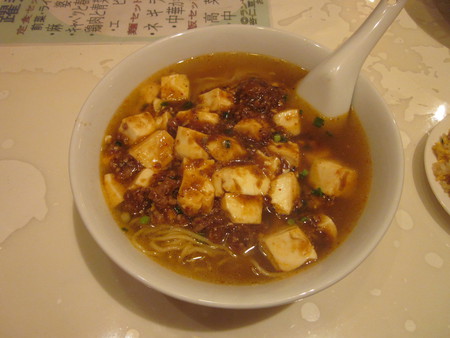 ラーメン好きですin静岡市