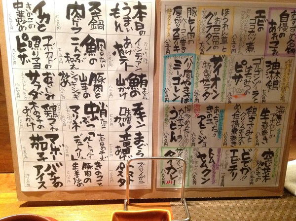 静岡市で飲むときは必ず行きたいお店のザイオンです。