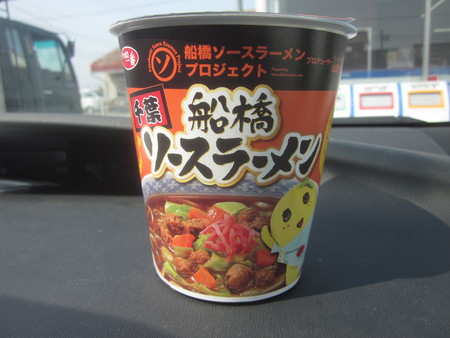 ラーメン好きですinカップラーメン
