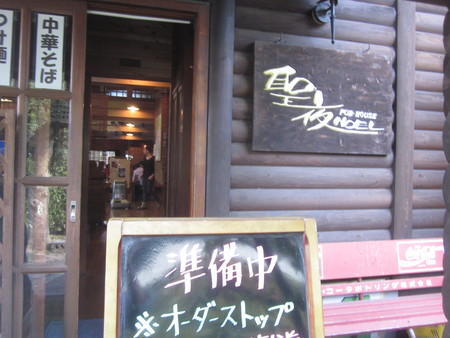 ラーメン好きですin掛川