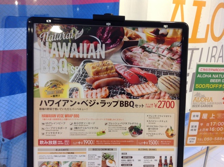 静岡市に呼ばれて