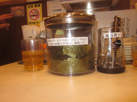 ラーメン好きですin内野