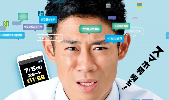 今、毎週楽しみにしているものは！「脳にスマホが埋められた！」