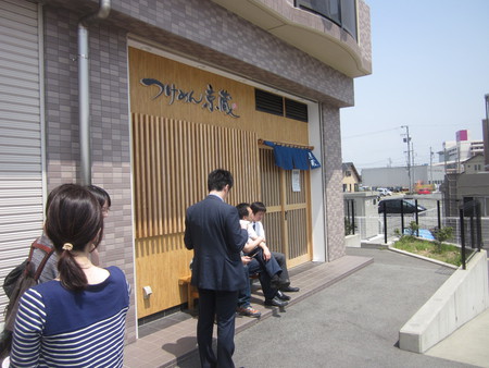 ラーメン好きですin雄踏