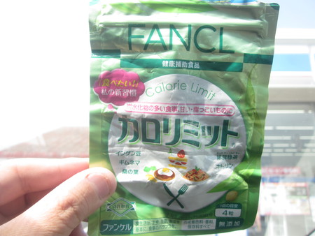 健康管理に注意しています。カロリー！！