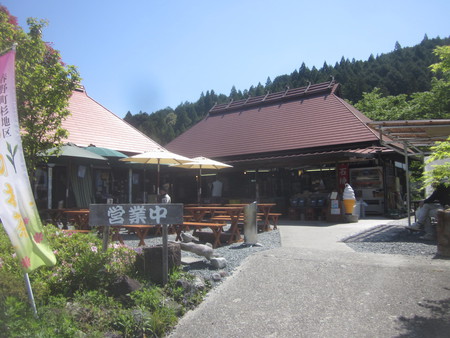 おいでませ春野町