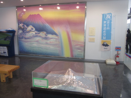 静岡空港