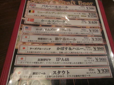静岡で一杯