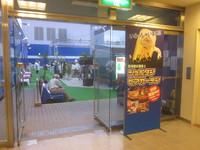 飲み会in静岡駅前