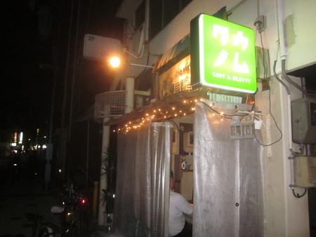 飲み会in静岡駅前２軒目