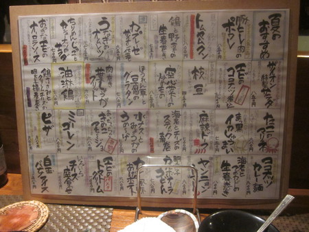 途中で静岡で降りて仲間と合流して飲んでました