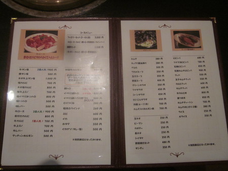 近くにあったのに行ったことのなかったお店「登龍門」