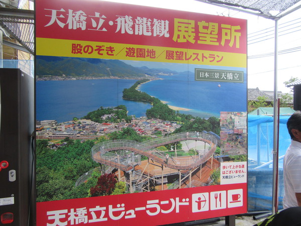 家族旅行「仲よし会」2017④