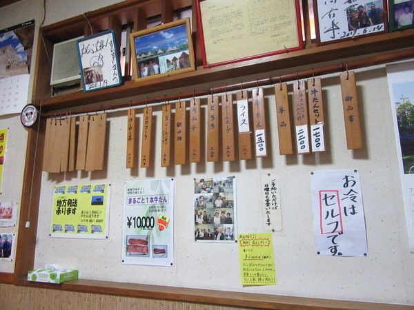 仙台旅行２０１７　②