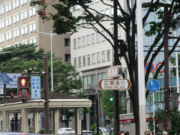 仙台旅行2107 ③