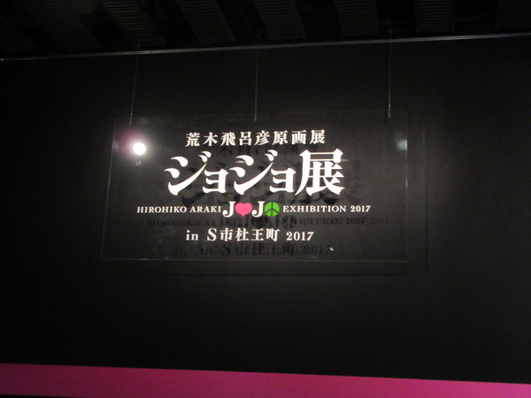 仙台旅行2107 ③